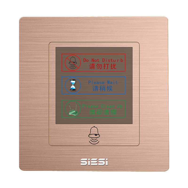 请勿打搅、请即整理、请勿打搅、门铃-V6玫瑰金-PA视讯照明官网