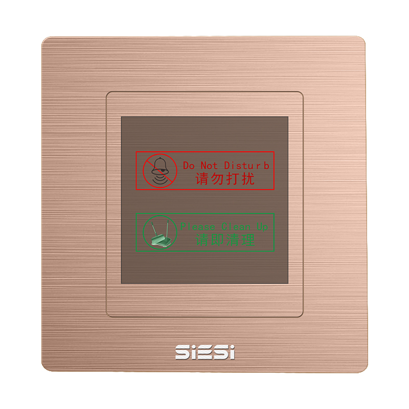 请勿打搅、请即整理-V6玫瑰金-PA视讯照明官网