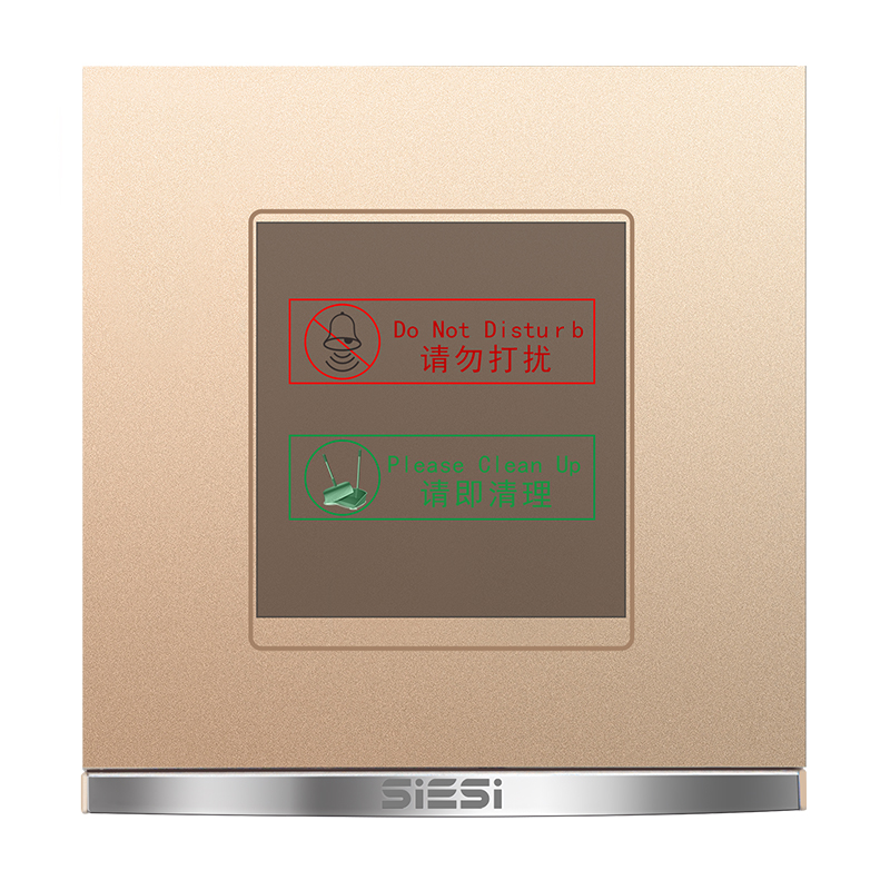 请勿打搅、请即整理-V9玫瑰金-PA视讯照明官网