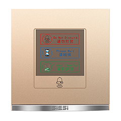 请勿打搅、请稍后、请即整理、门铃