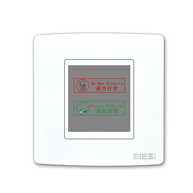 请勿打搅、请即整理-V10系列-PA视讯照明官网