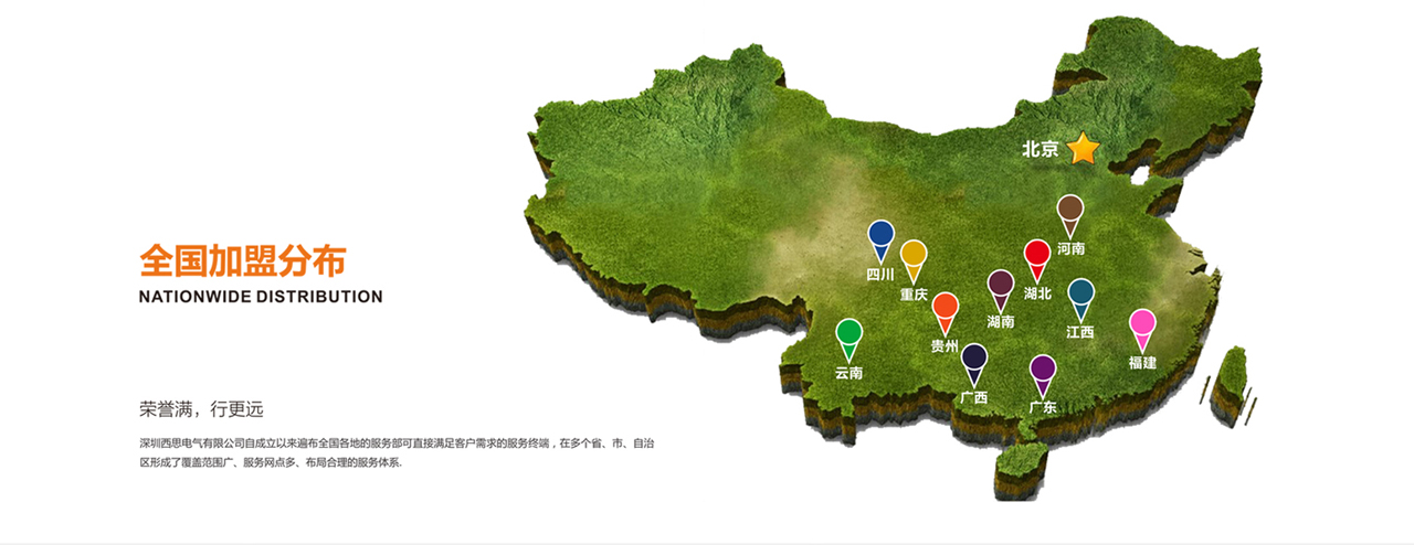 天下加盟漫衍-PA视讯照明官网