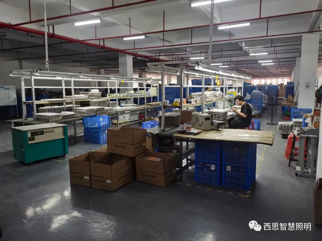 PA视讯照明智慧园燕徙表扬大会-公司新闻-PA视讯照明官网