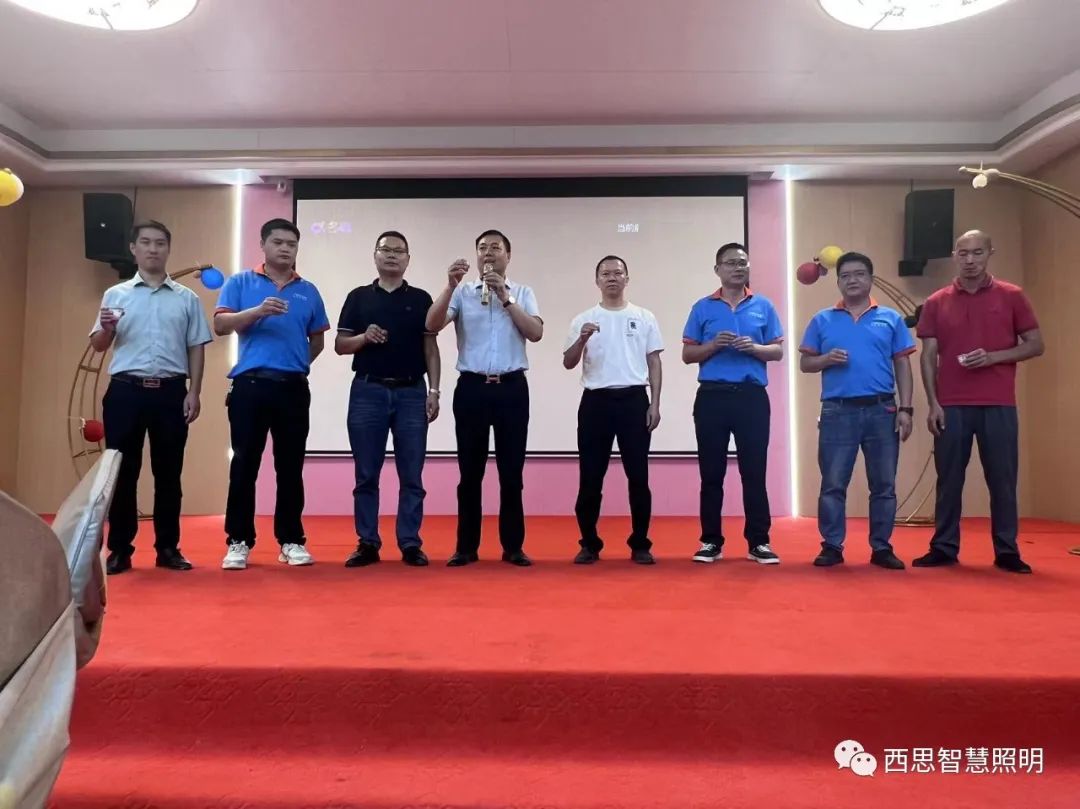 PA视讯照明智慧园燕徙表扬大会-公司新闻-PA视讯照明官网