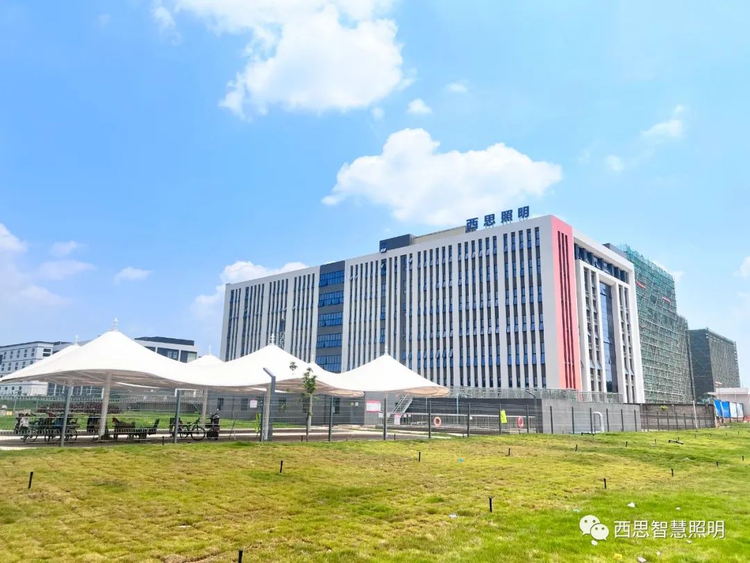 PA视讯照明智慧园燕徙表扬大会-公司新闻-PA视讯照明官网