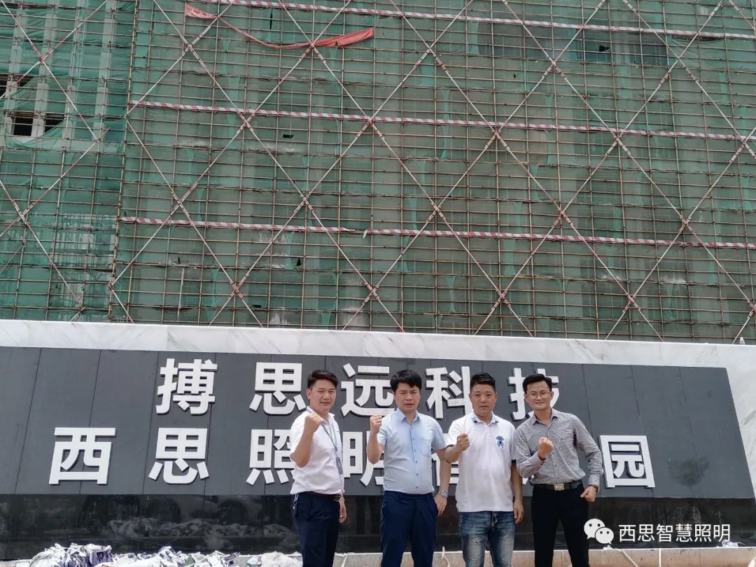 热烈祝贺越南LUXHOUSE贵宾杨总，，，乐成签约成为PA视讯照明越南区域总署理！-公司新闻-PA视讯照明官网