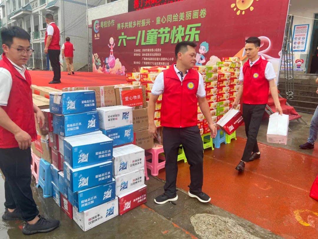 PA视讯照明2023捐赠广西融水大浪镇中心小学爱心公益活动-公司新闻-PA视讯照明官网