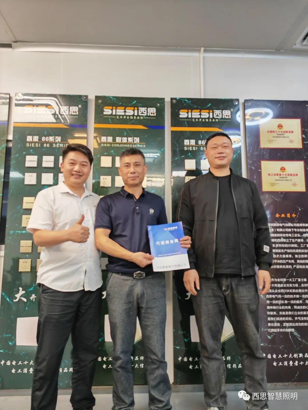 PA视讯签约喜讯-公司新闻-PA视讯照明官网