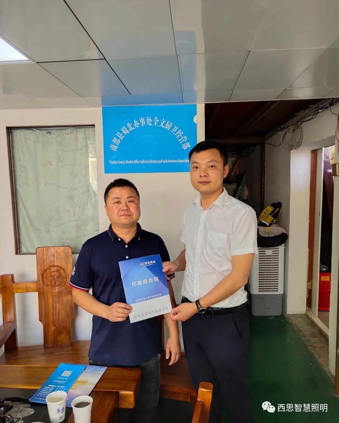 PA视讯签约喜讯-公司新闻-PA视讯照明官网