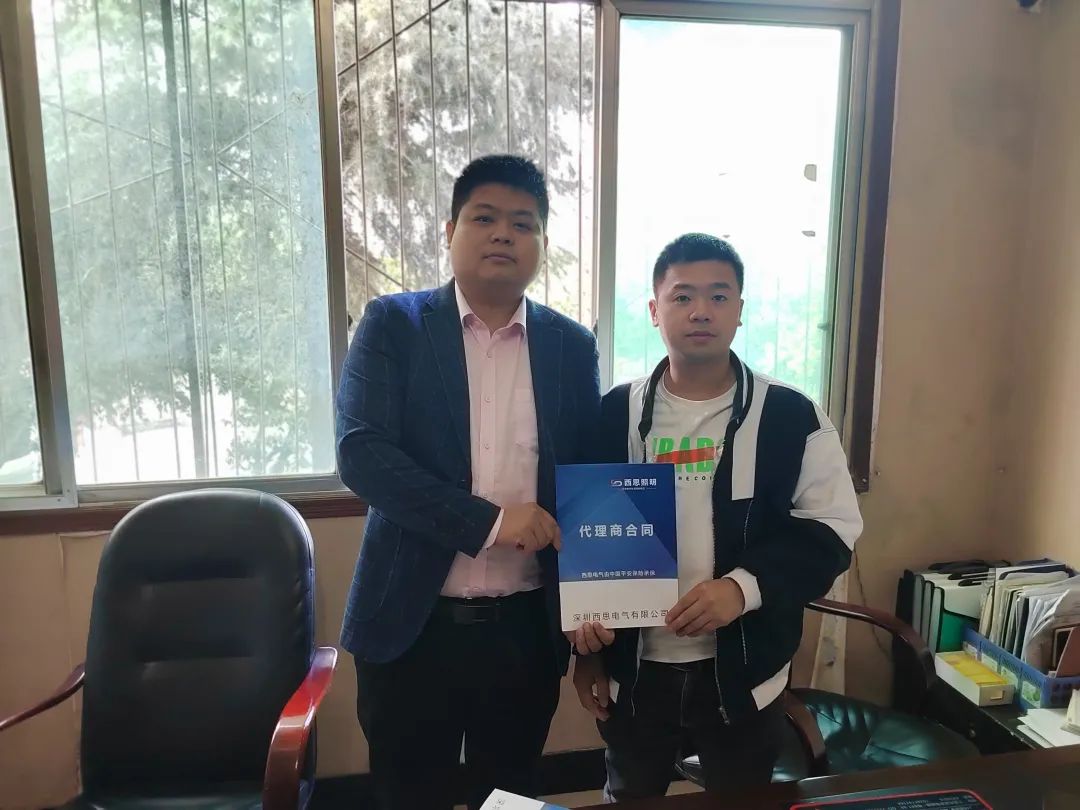 PA视讯签约喜讯-公司新闻-PA视讯照明官网