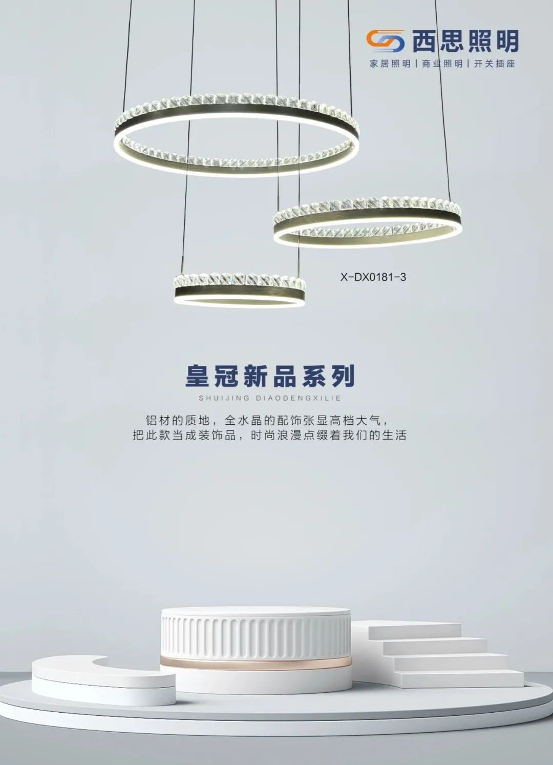 PA视讯照明新品推介-公司新闻-PA视讯照明官网