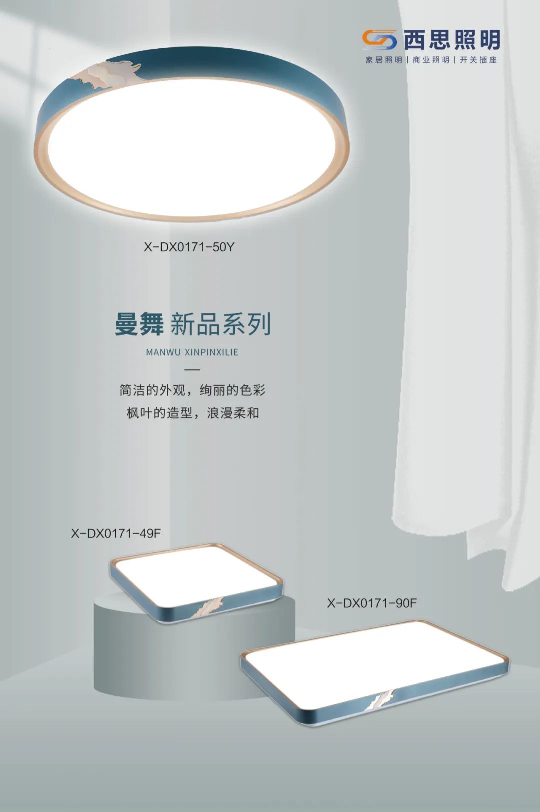 PA视讯照明新品推介-公司新闻-PA视讯照明官网