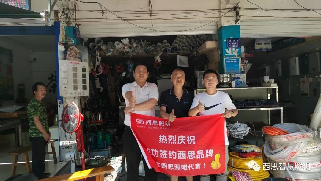 我为PA视讯照明代言