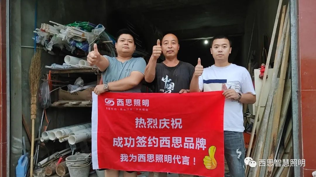 我为PA视讯照明代言-公司新闻-PA视讯照明官网