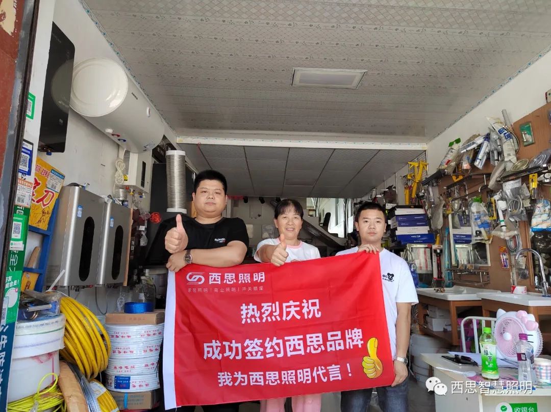 我为PA视讯照明代言-公司新闻-PA视讯照明官网