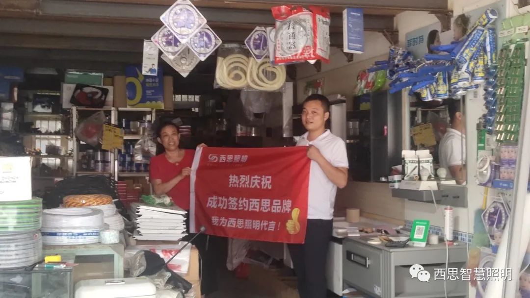 我为PA视讯照明代言-公司新闻-PA视讯照明官网