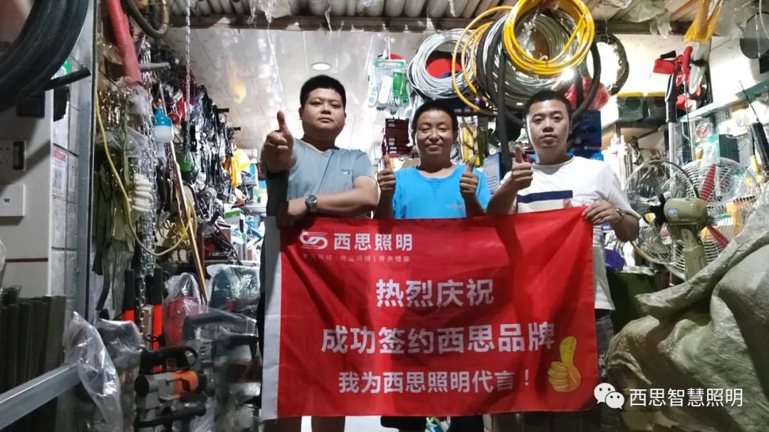 我为PA视讯照明代言-公司新闻-PA视讯照明官网