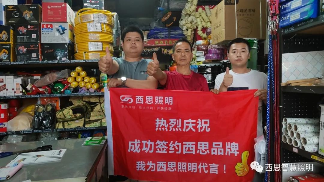 我为PA视讯照明代言-公司新闻-PA视讯照明官网