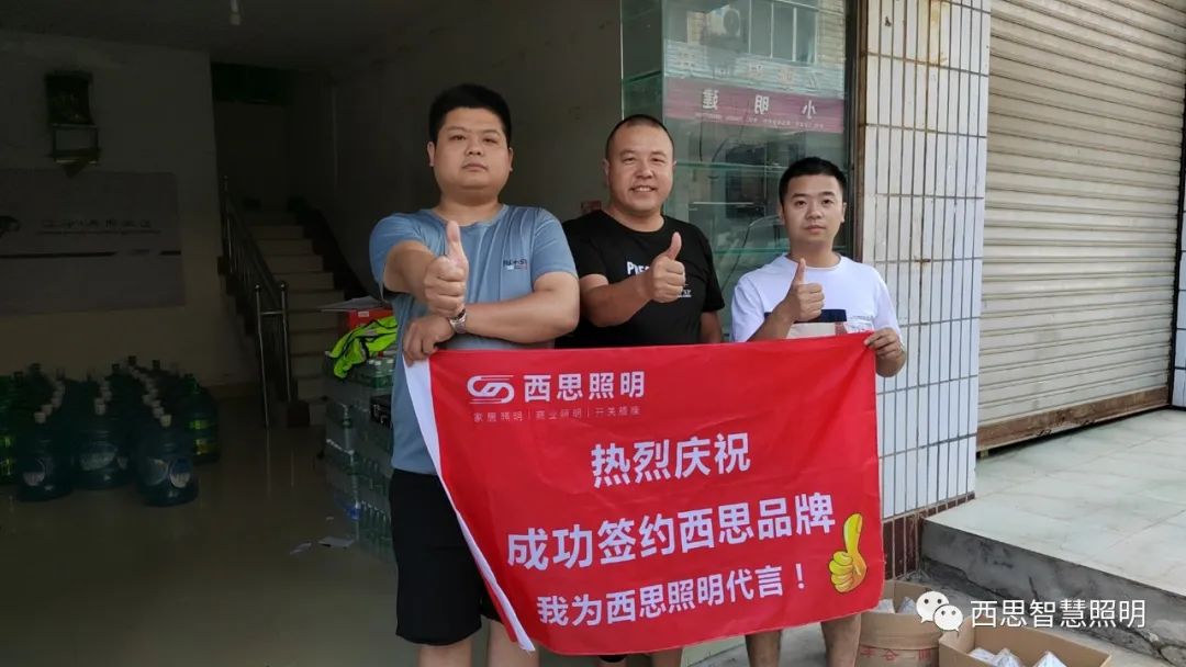 我为PA视讯照明代言-公司新闻-PA视讯照明官网