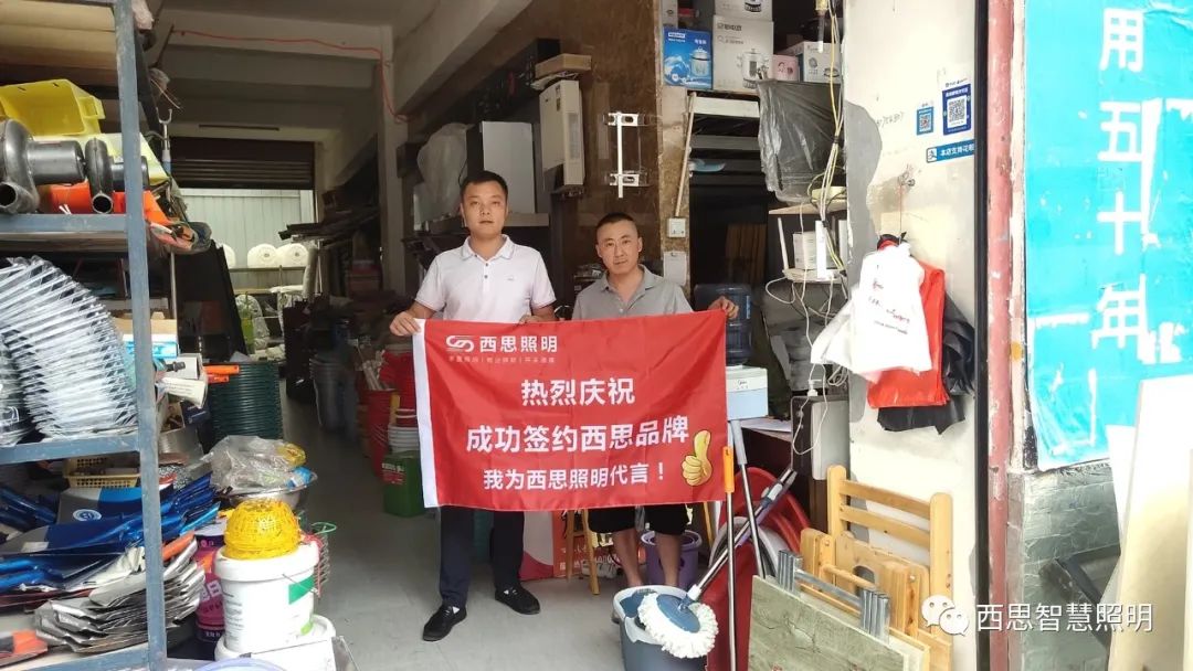 我为PA视讯照明代言-公司新闻-PA视讯照明官网