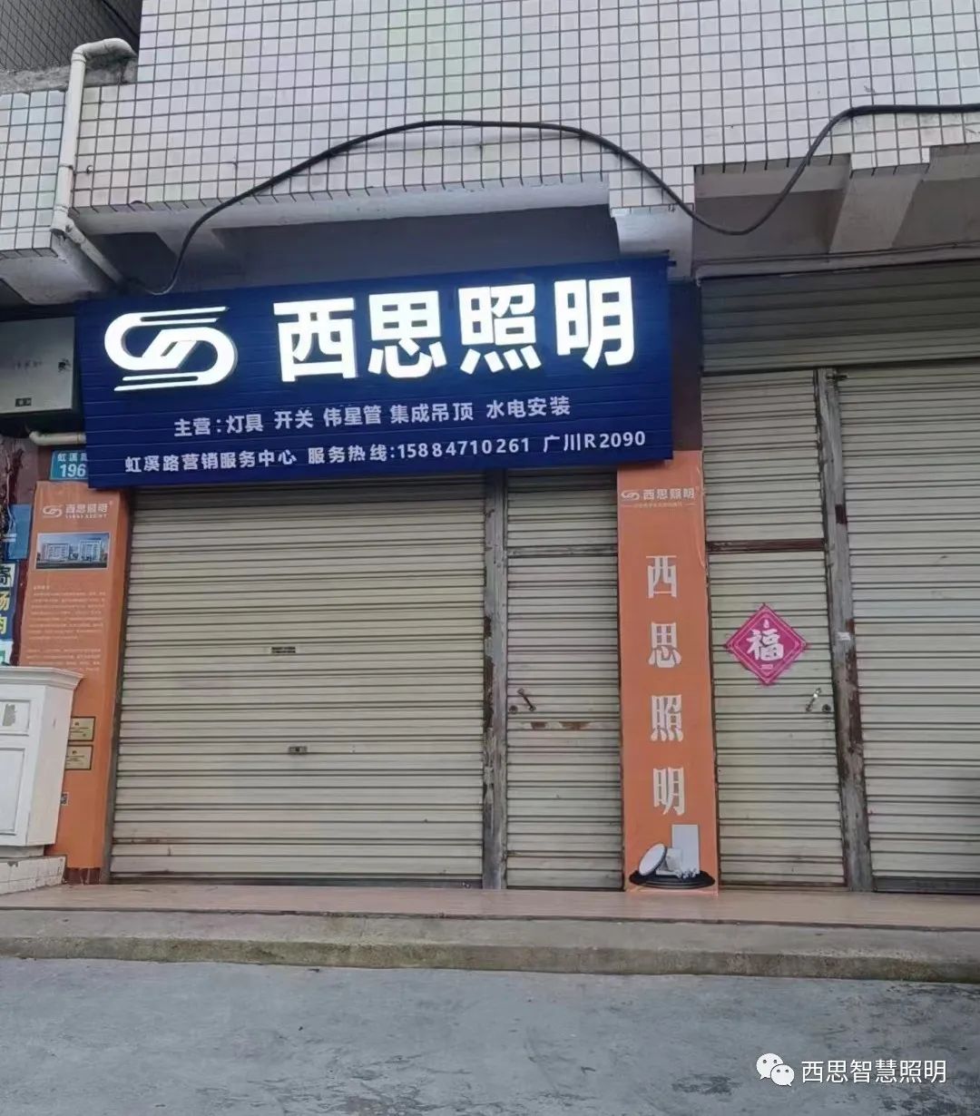 我为PA视讯照明代言-公司新闻-PA视讯照明官网