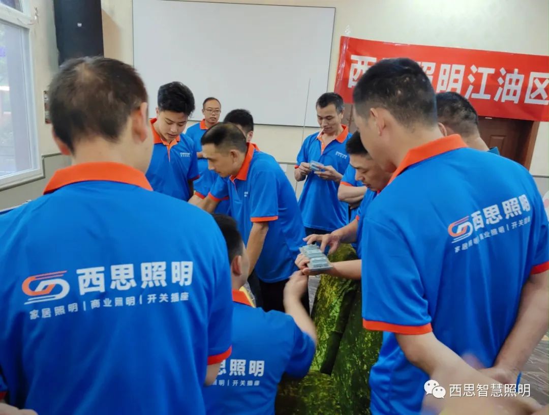 PA视讯照明江油区域水电工交流会-公司新闻-PA视讯照明官网