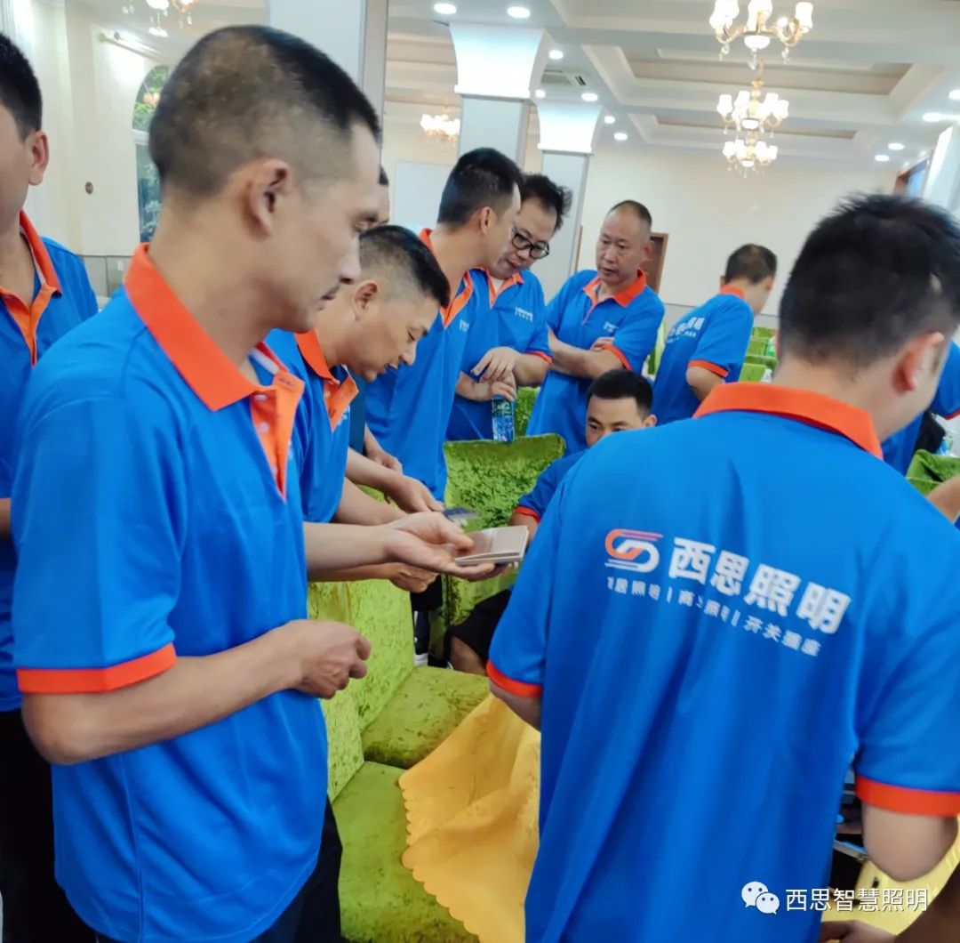 PA视讯照明江油区域水电工交流会-公司新闻-PA视讯照明官网