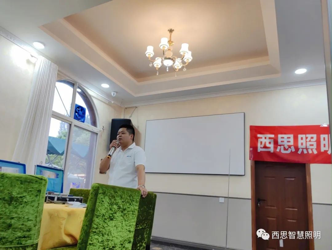 PA视讯照明江油区域水电工交流会-公司新闻-PA视讯照明官网