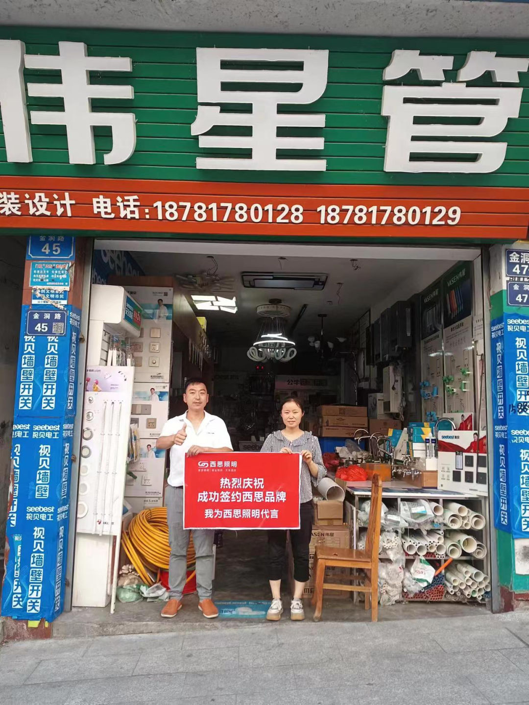 PA视讯照明四川省南部分销活动圆满乐成-公司新闻-PA视讯照明官网