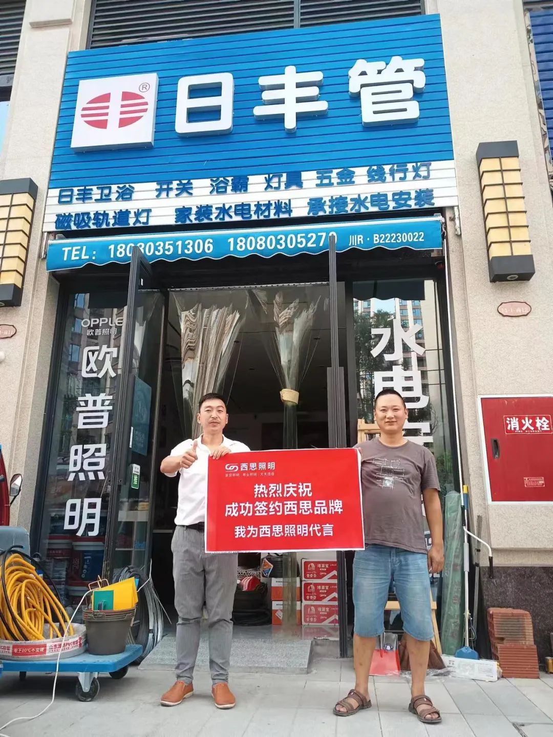 PA视讯照明四川省南部分销活动圆满乐成-公司新闻-PA视讯照明官网