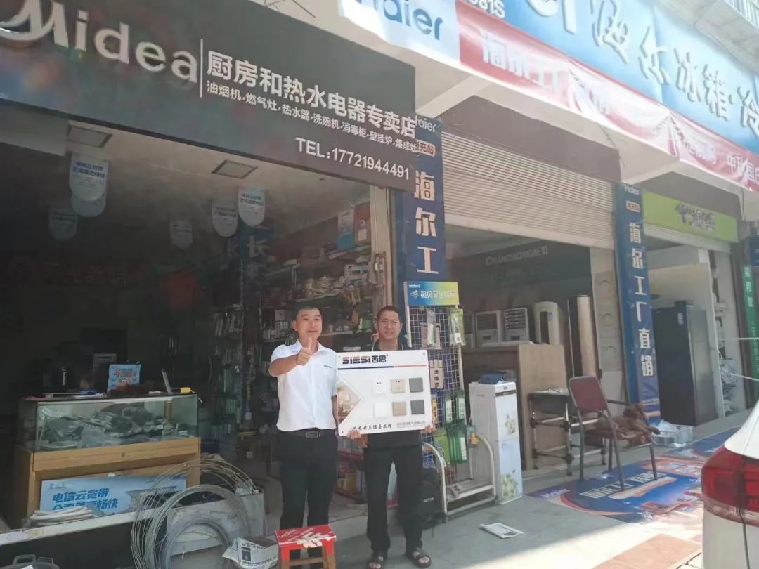 PA视讯照明四川省南部分销活动圆满乐成-公司新闻-PA视讯照明官网