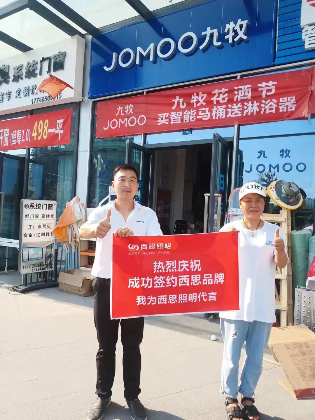 PA视讯照明四川省南部分销活动圆满乐成-公司新闻-PA视讯照明官网