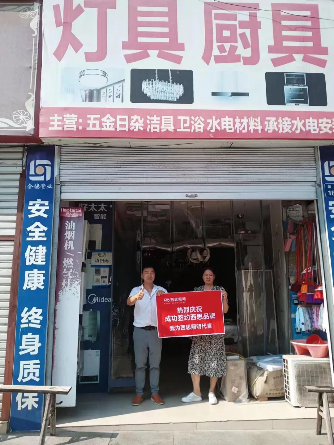 PA视讯照明四川省南部分销活动圆满乐成-公司新闻-PA视讯照明官网