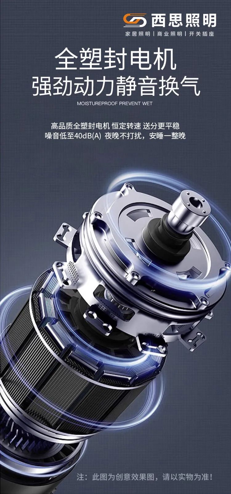 PA视讯取暖器、排气扇新品上市！-公司新闻-PA视讯照明官网