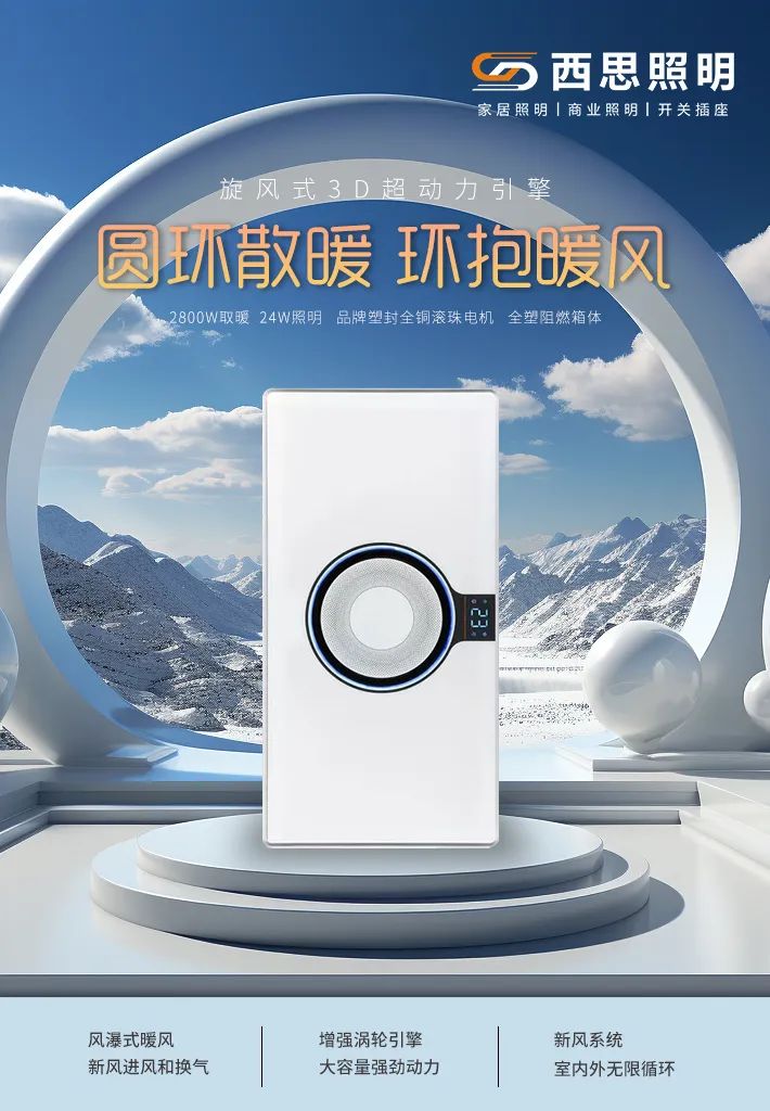 浴霸怎么选！。。。？？？记着以下这几点，，，，，可以使用许多年-公司新闻-PA视讯照明官网