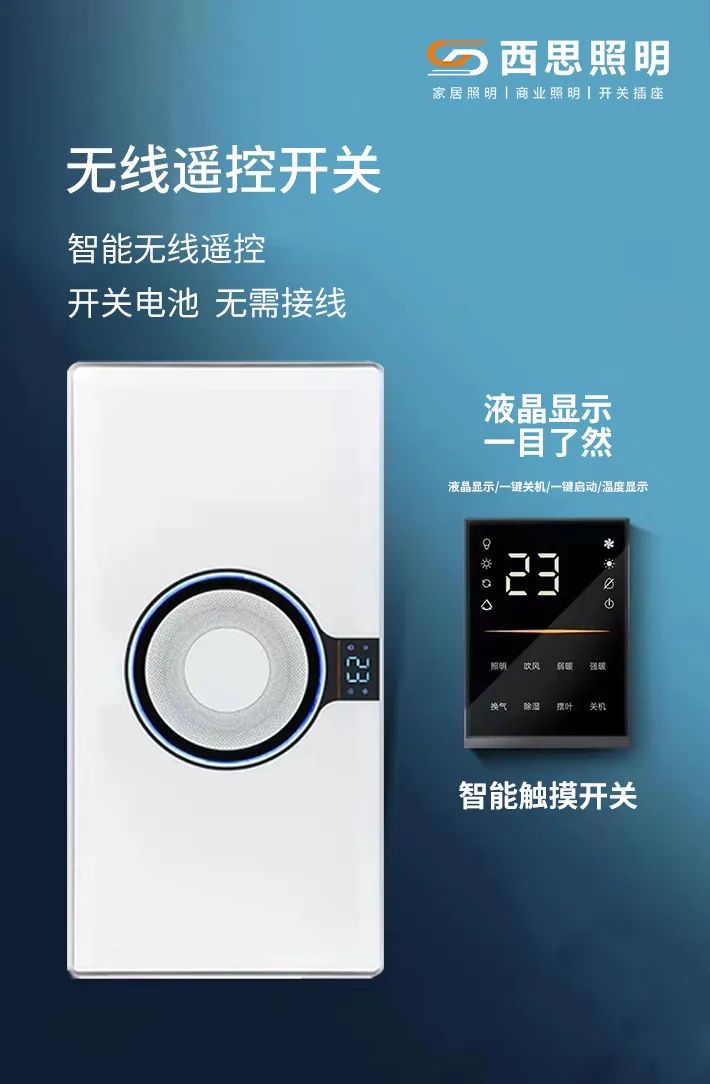 浴霸怎么选！。。。？？？记着以下这几点，，，，，可以使用许多年-公司新闻-PA视讯照明官网