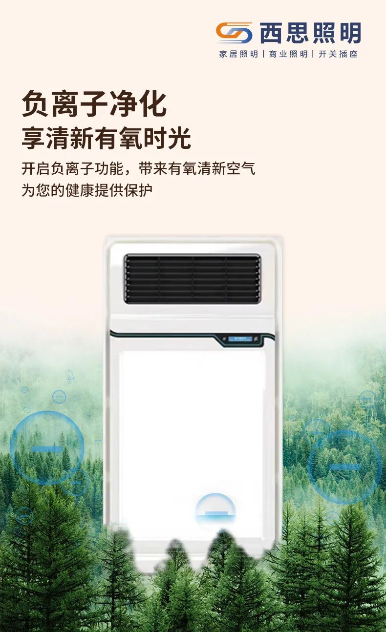 浴霸怎么选！。。。？？？记着以下这几点，，，，，可以使用许多年-公司新闻-PA视讯照明官网