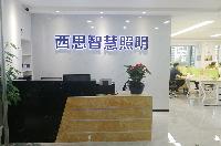 PA视讯照明-PA视讯照明官网