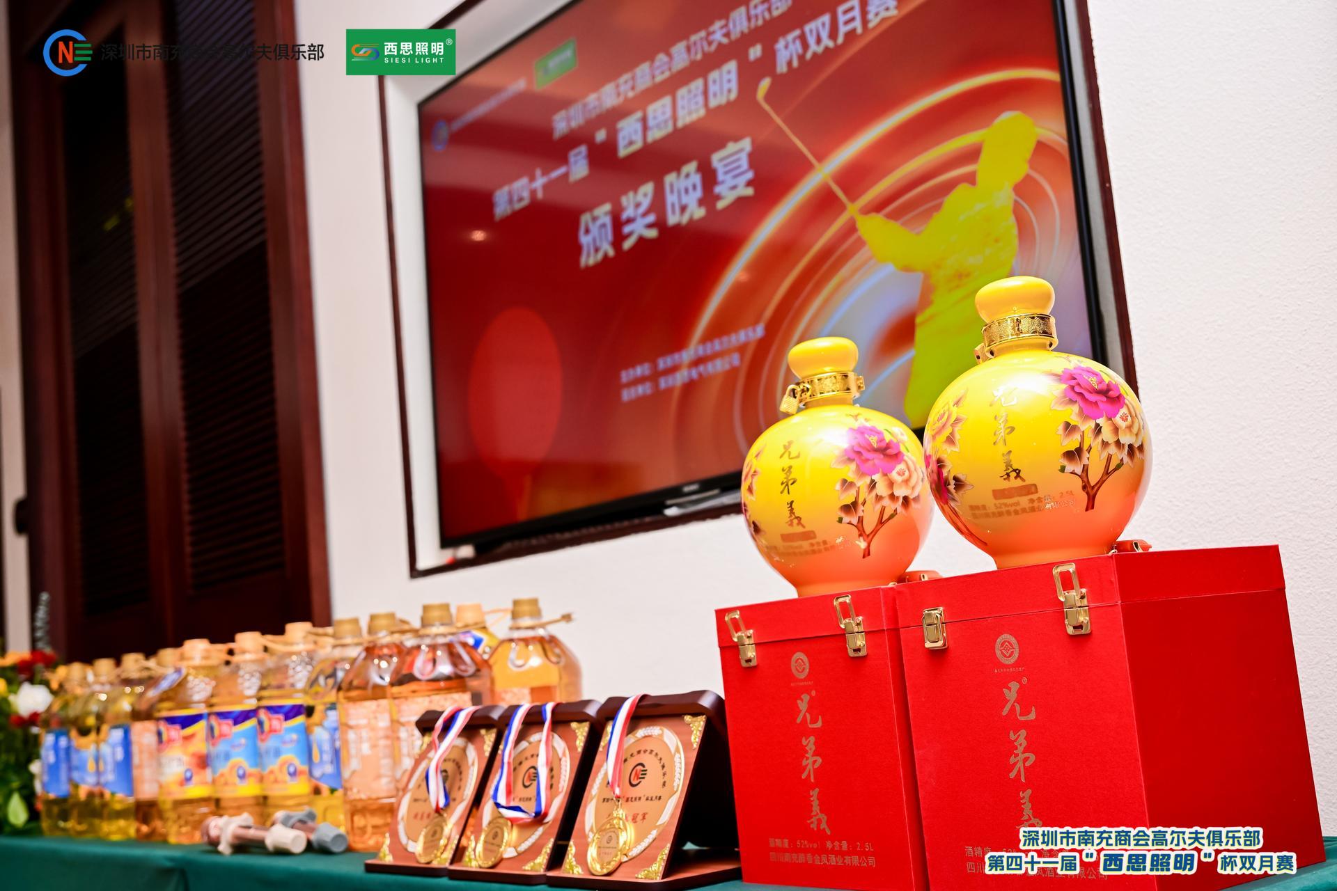 PA视讯照明冠名赞助深圳南商高尔夫第四十一届“PA视讯照明” 杯双月赛-公司新闻-PA视讯照明官网