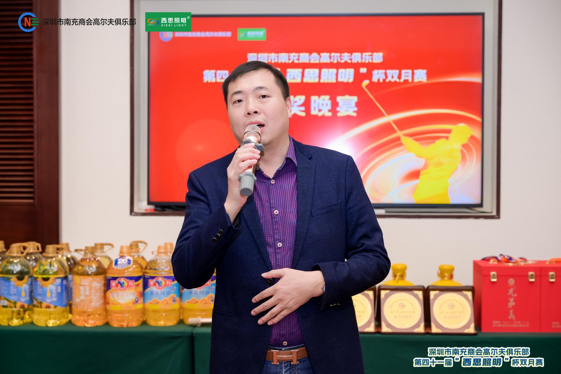 PA视讯照明冠名赞助深圳南商高尔夫第四十一届“PA视讯照明” 杯双月赛-公司新闻-PA视讯照明官网