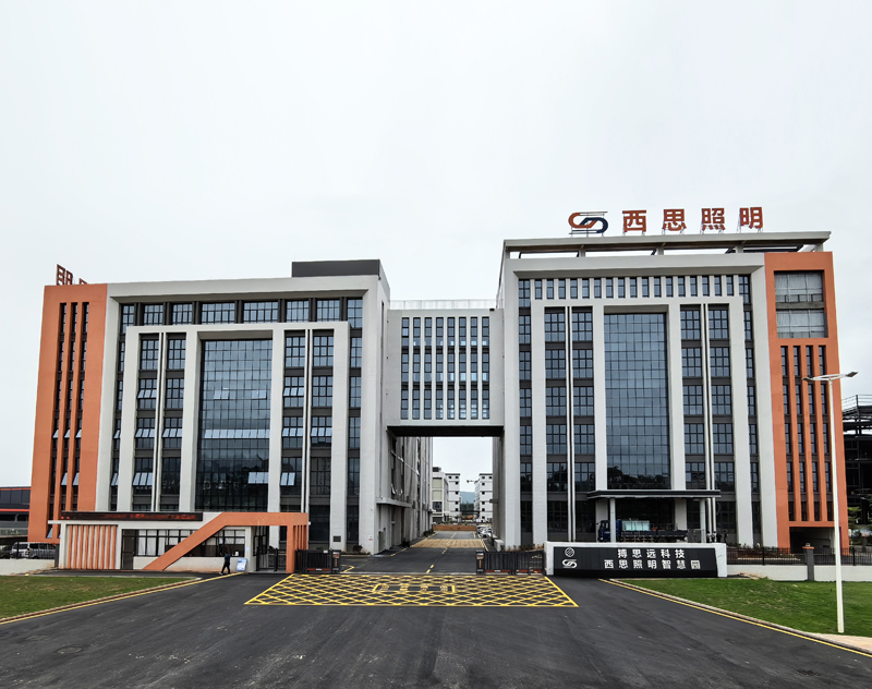 PA视讯照明智慧园（广东河源）